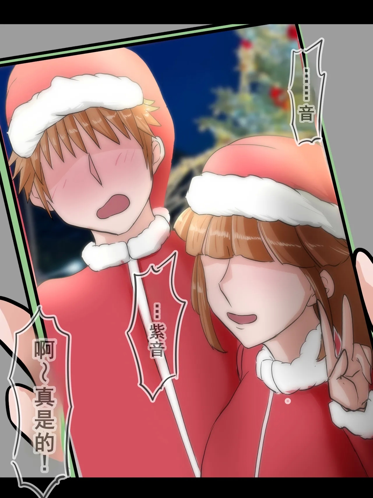 ユリエさん15 廻り来る 8