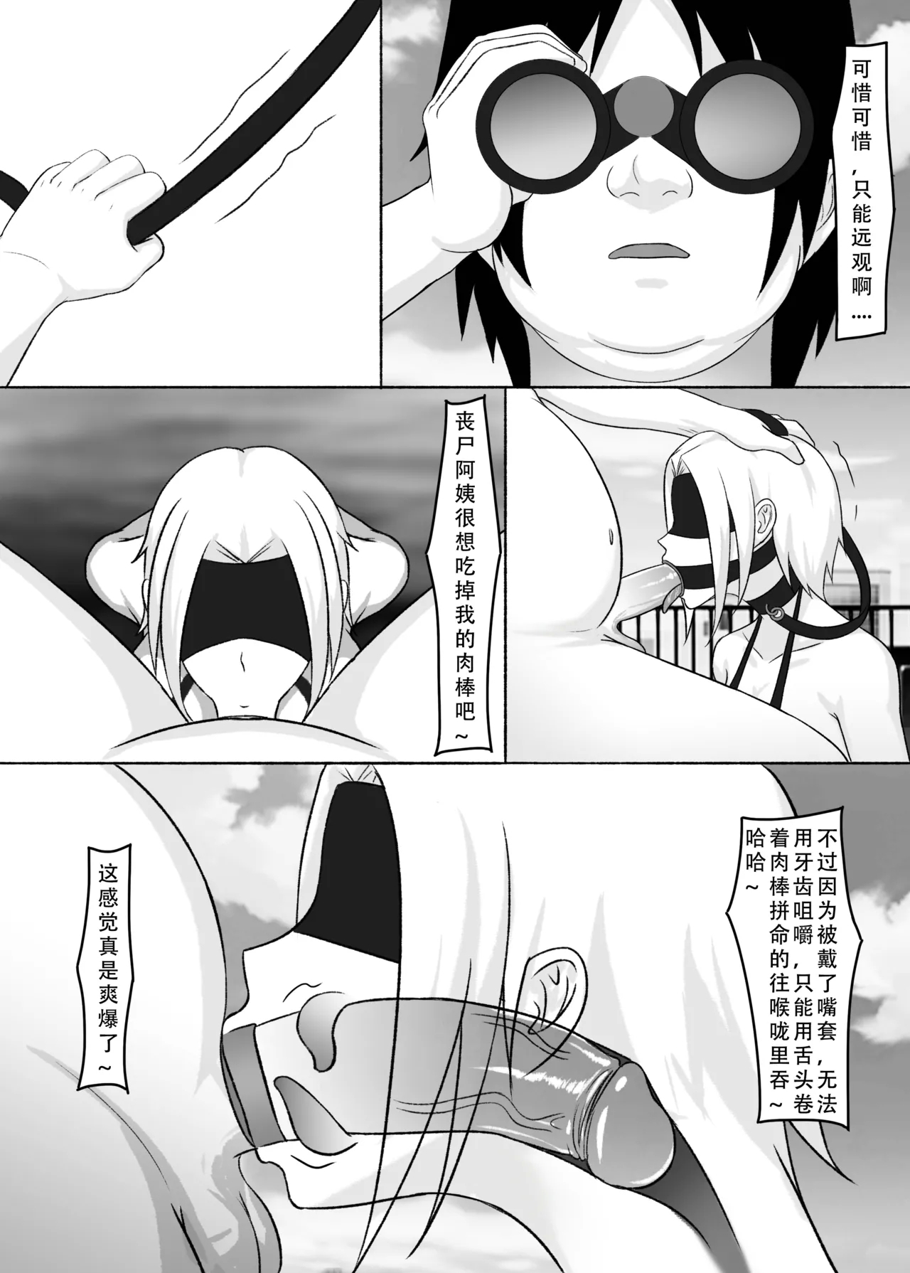 ［123QWER］我独自生活3-5 - Page 3