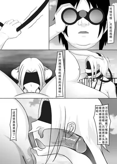 ［123QWER］我独自生活3-5 3