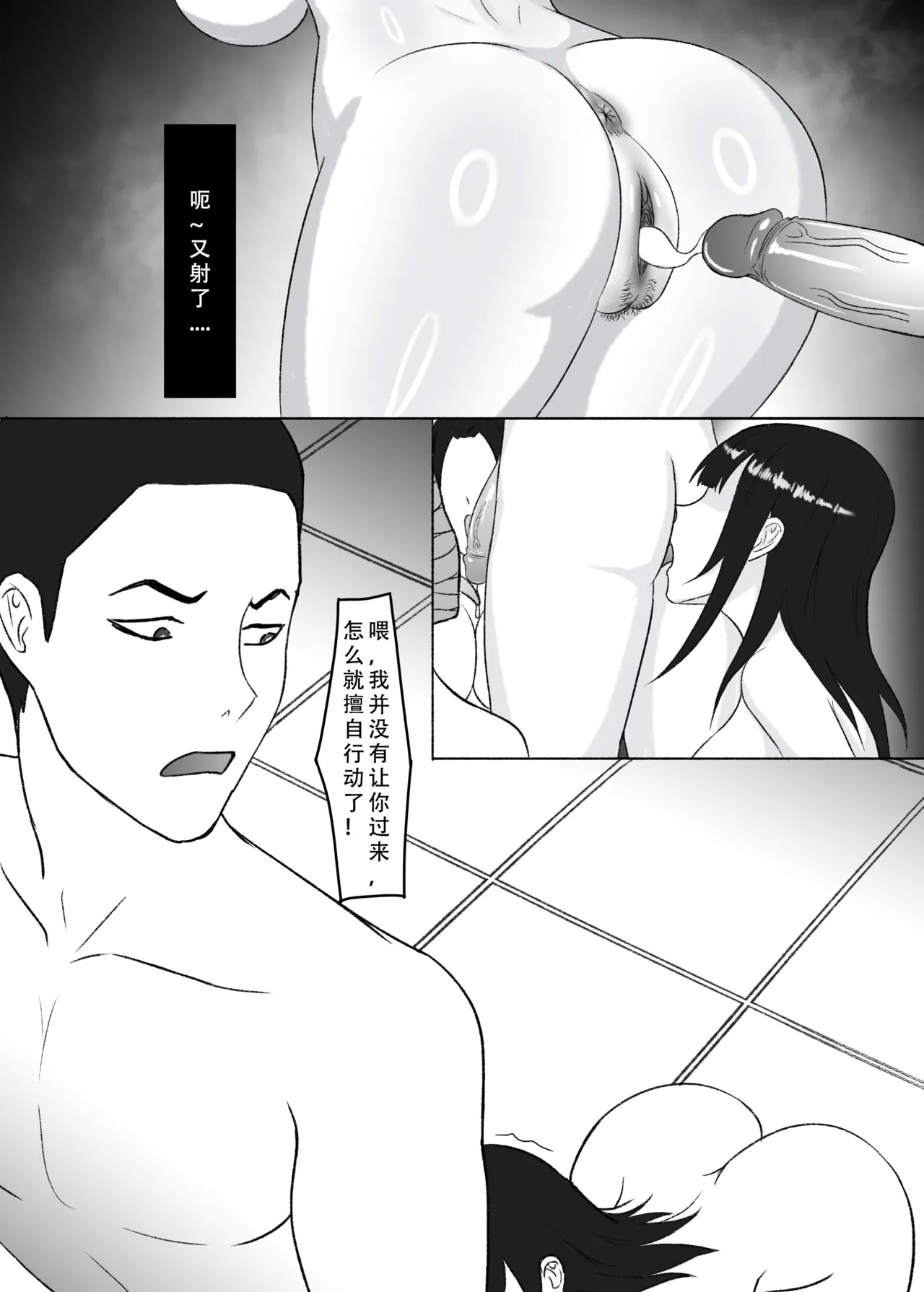 ［123QWER］我独自生活3-5 - Page 8