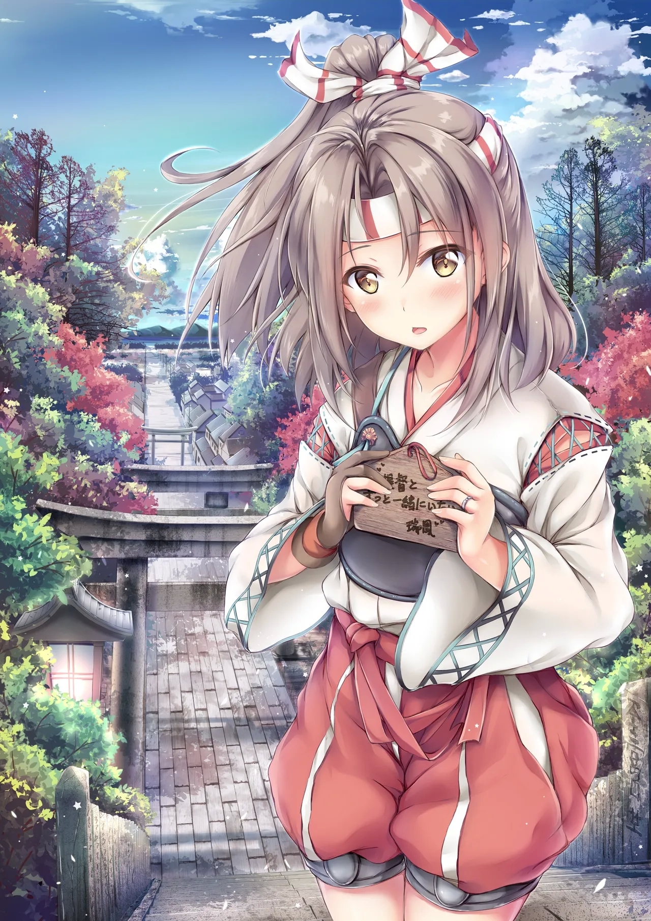 Shoukaku-yu o Omeshiagarimasu ka - Page 25