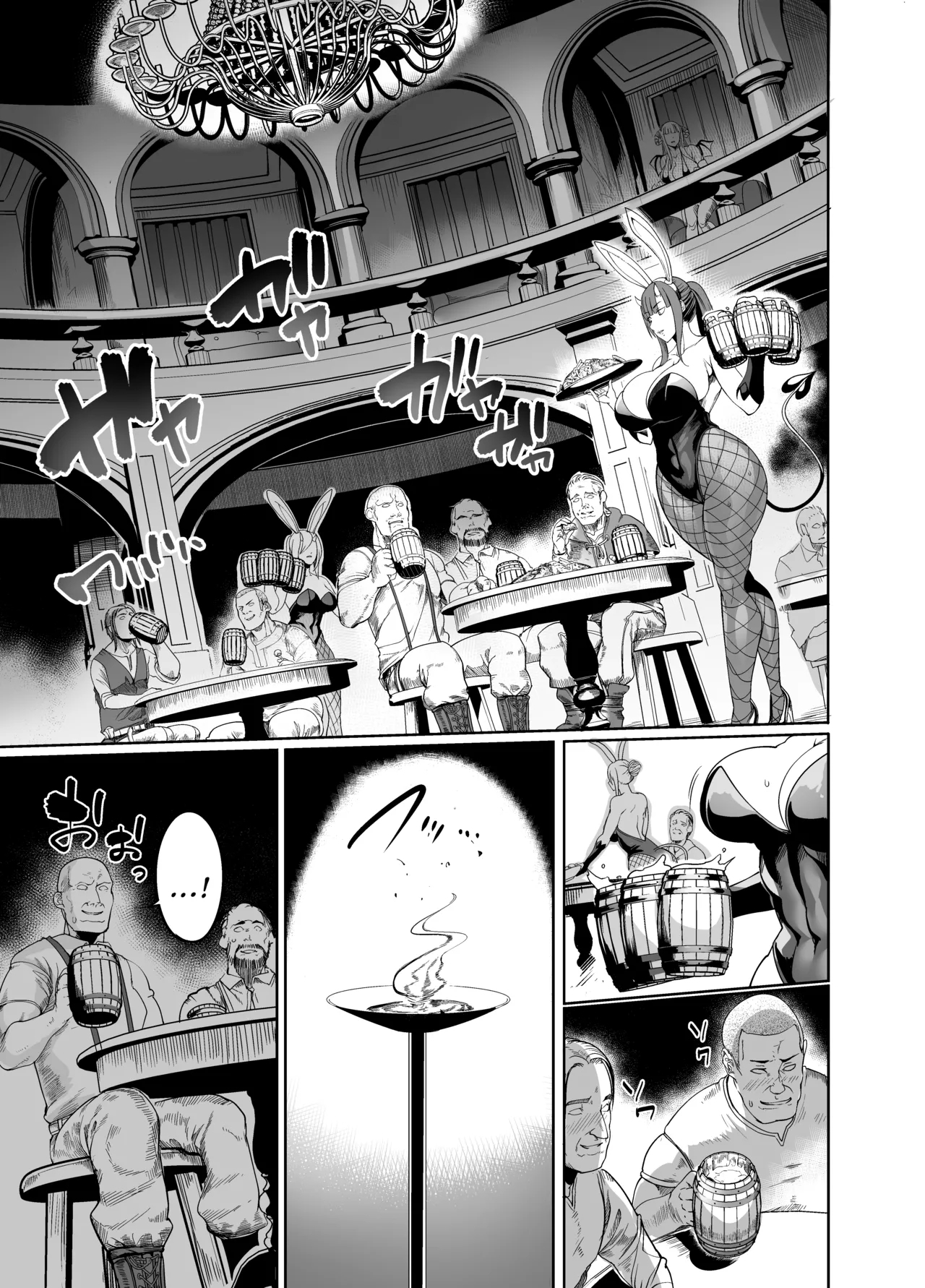 Youkoso! Succubus Machi e 4 Dosukebe Ecchi Gekijou - Page 6