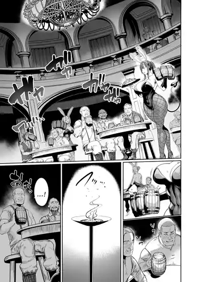 Youkoso! Succubus Machi e 4 Dosukebe Ecchi Gekijou 6