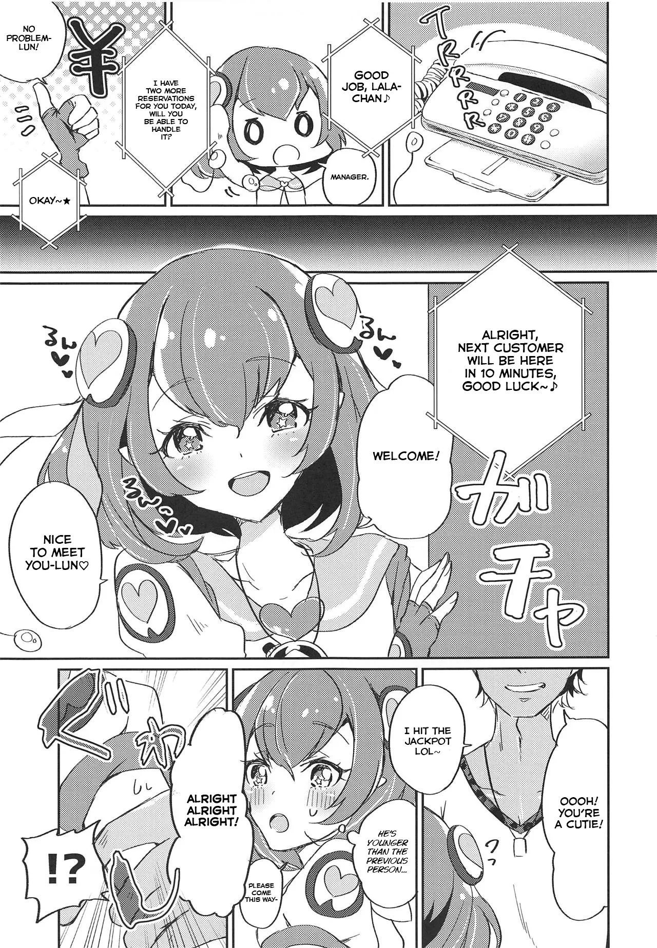 Working Lala-chan - Page 12