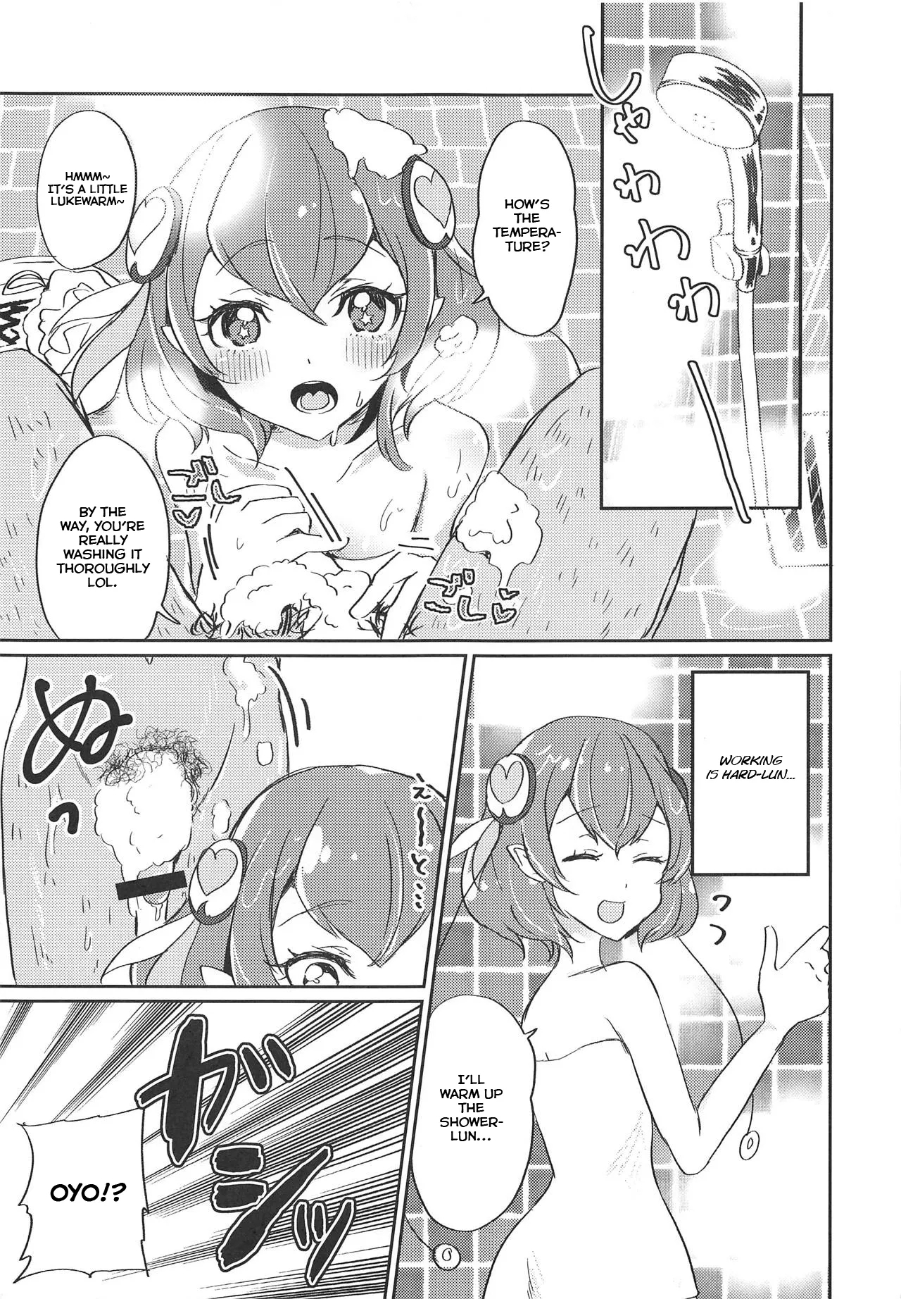 Working Lala-chan - Page 14