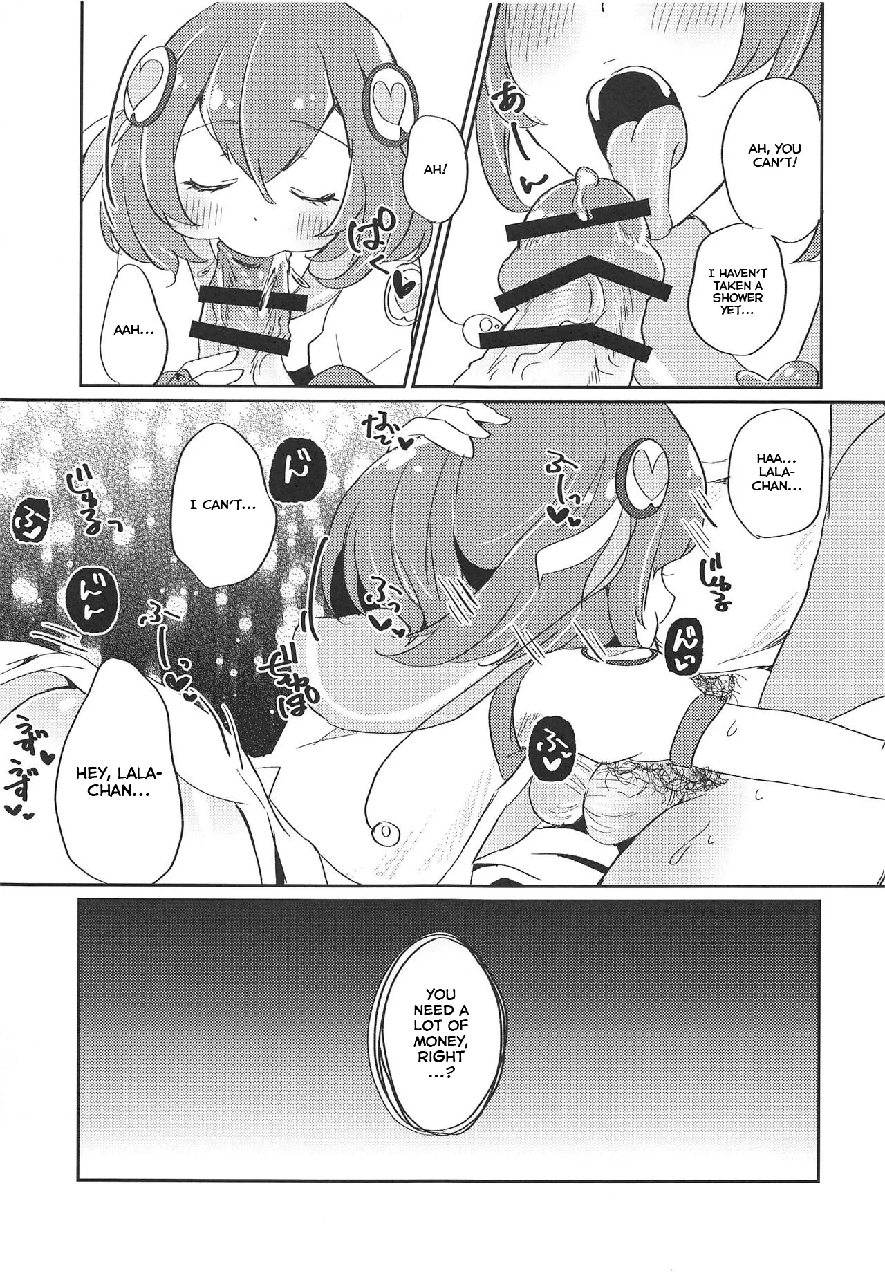 Working Lala-chan - Page 24