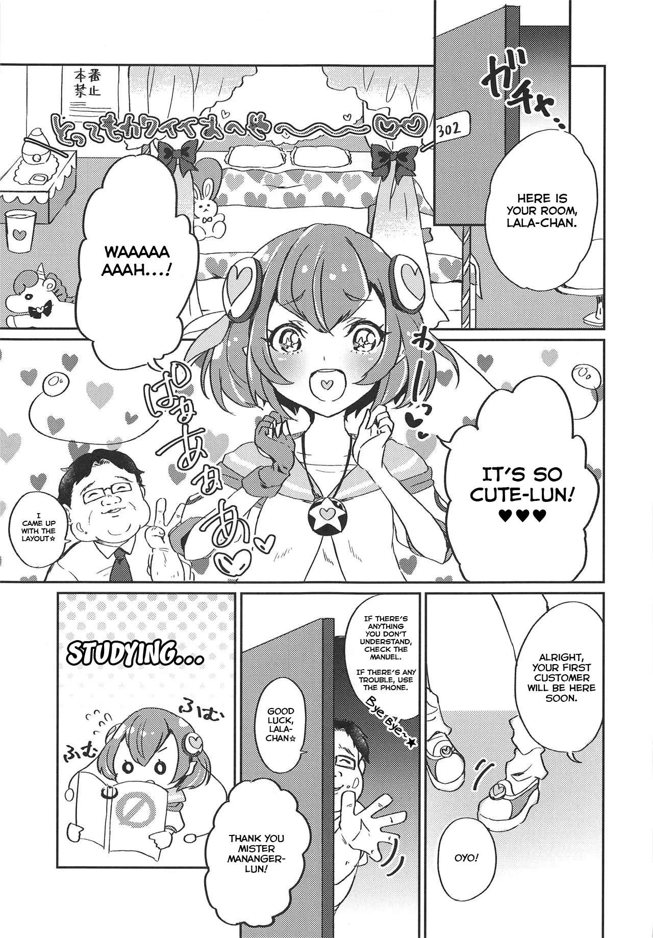 Working Lala-chan - Page 4