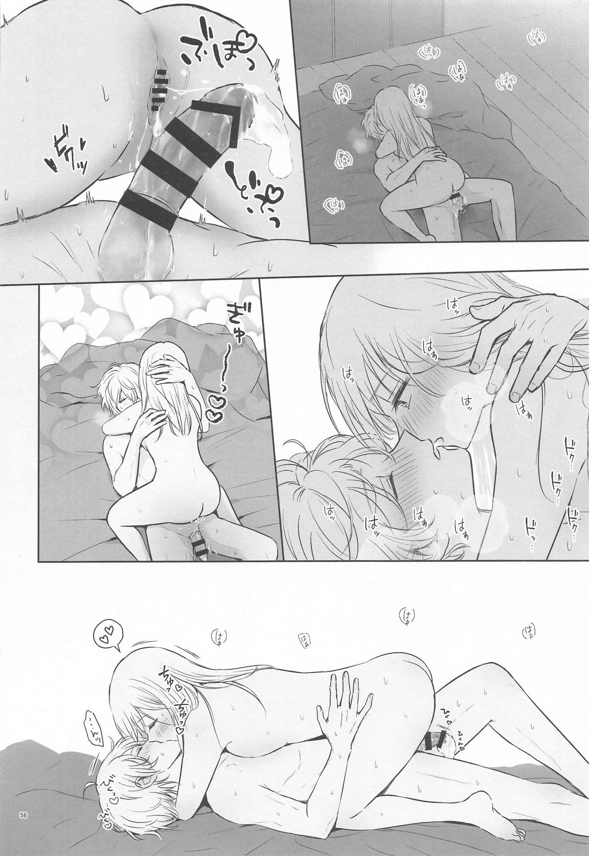 とろけ愛スピカ - Page 55