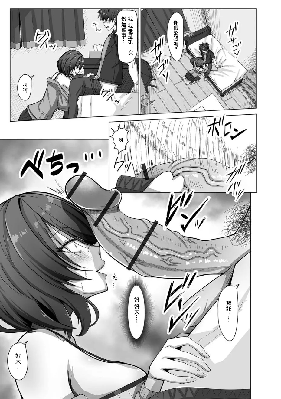 #608634 Hentaiaz.com - Hentaiaz.com - 3