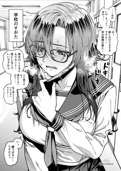 愛須冷蔵 Fanbox 2