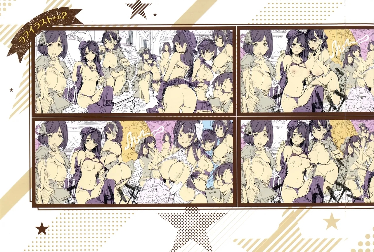 SCANDAL! Limited Edition ワニマガジン直販＆Space caiman 限定小冊子 特典 - Page 11