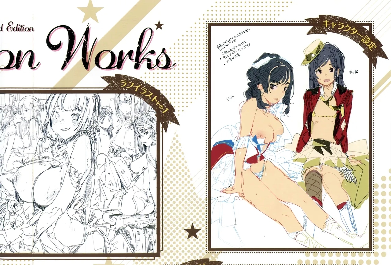 SCANDAL! Limited Edition ワニマガジン直販＆Space caiman 限定小冊子 特典 - Page 14