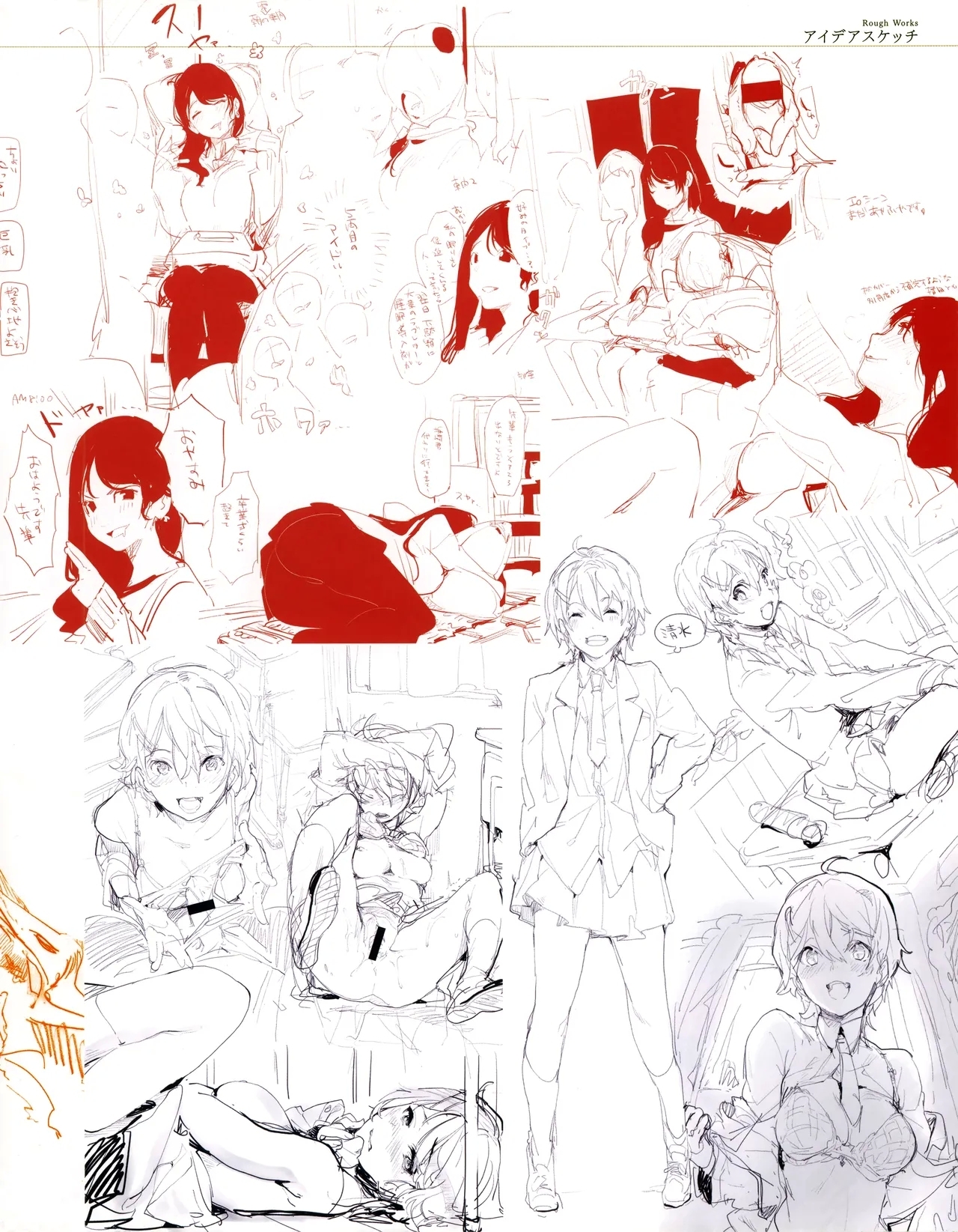 SCANDAL! Limited Edition ワニマガジン直販＆Space caiman 限定小冊子 特典 - Page 3