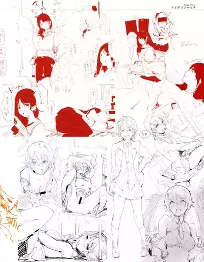 SCANDAL! Limited Edition ワニマガジン直販＆Space caiman 限定小冊子 特典 3