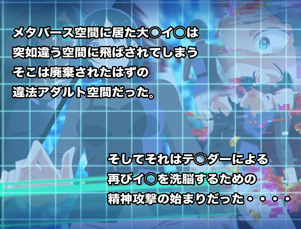 Futatabi ane wa ・・・ - Page 3