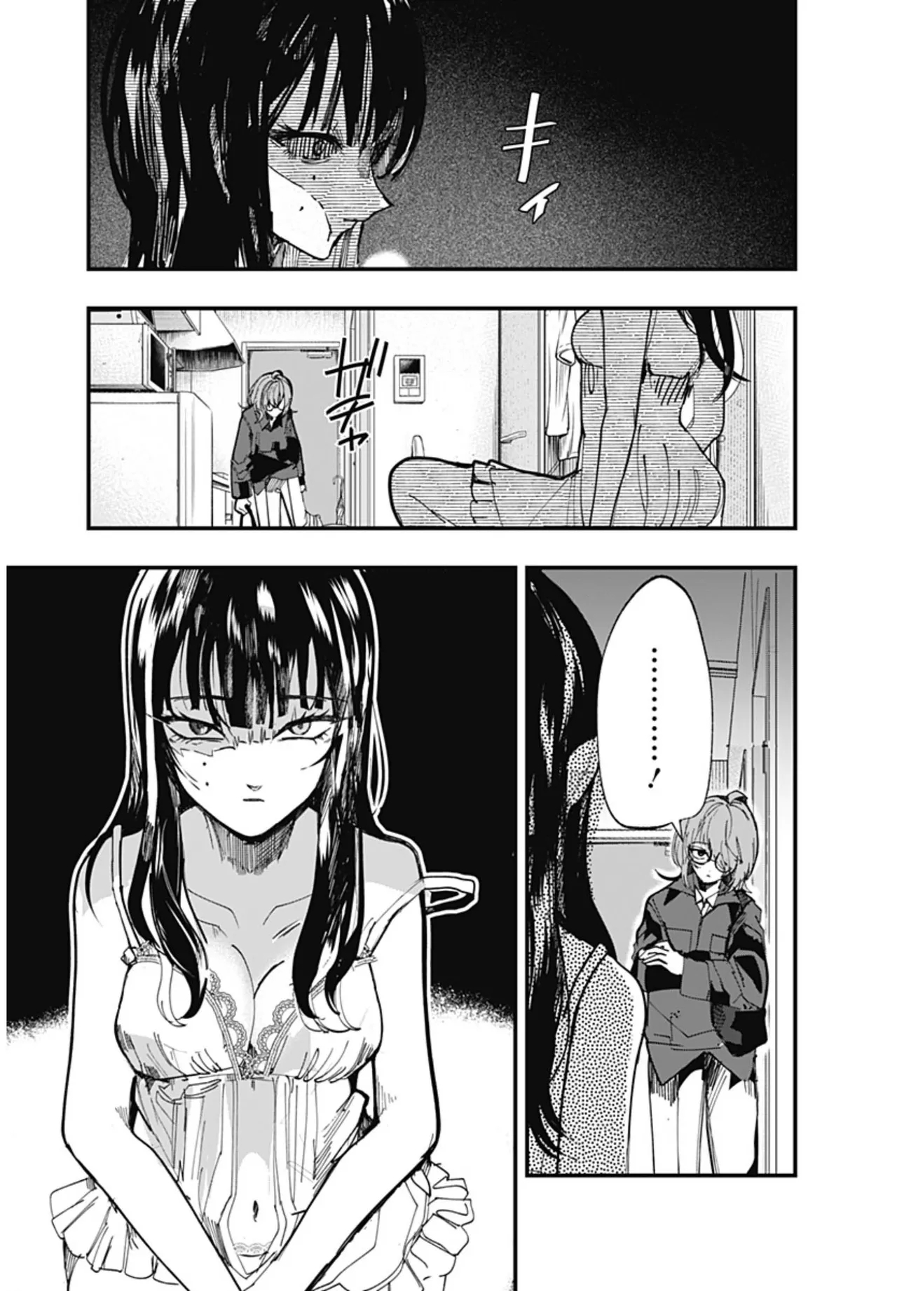 （筒井いつき）我的淫乱傀儡【妈妈我不要学医个人汉化】 - Page 49