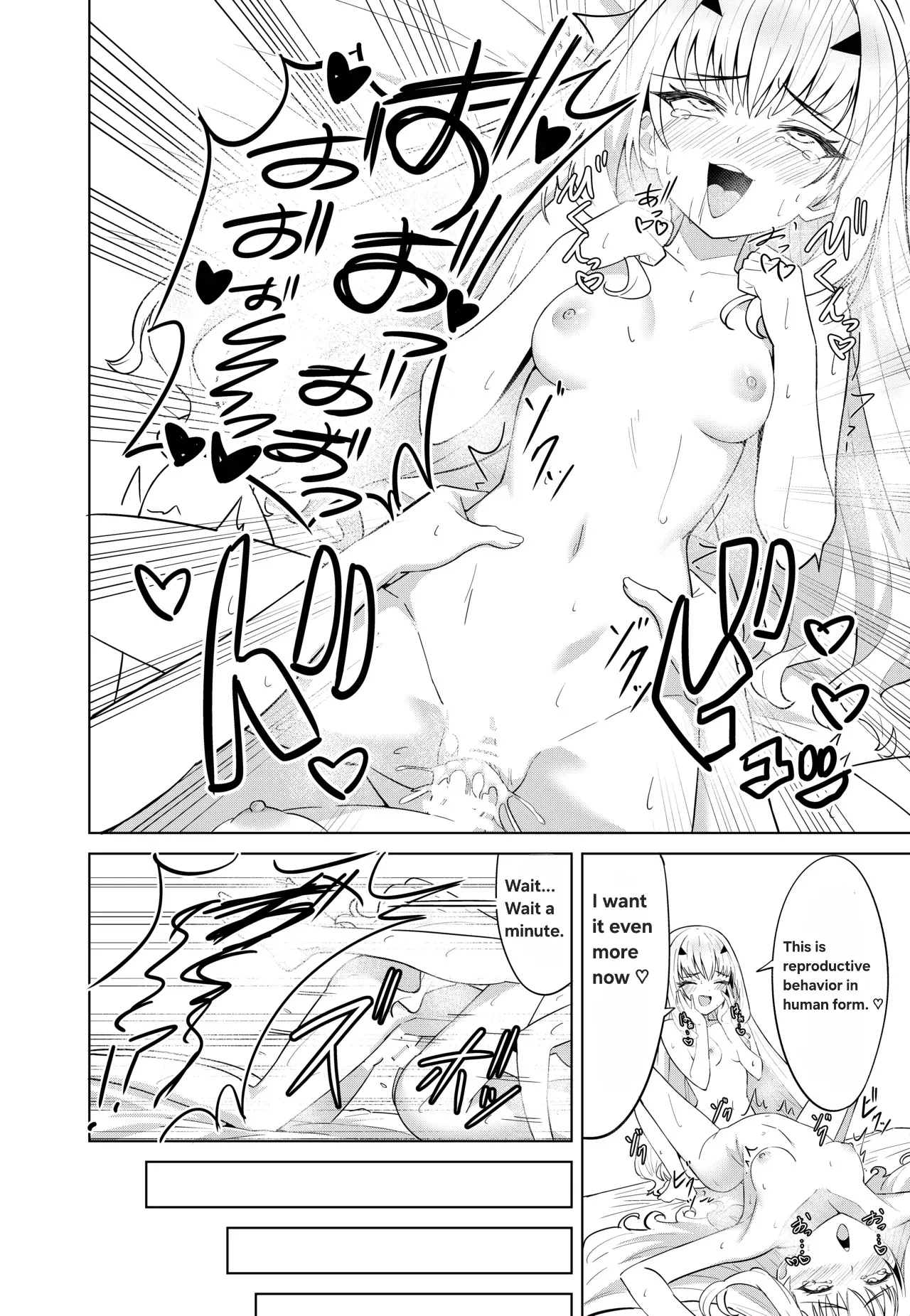 Melu Kawa de Melu ni Naru - Page 18