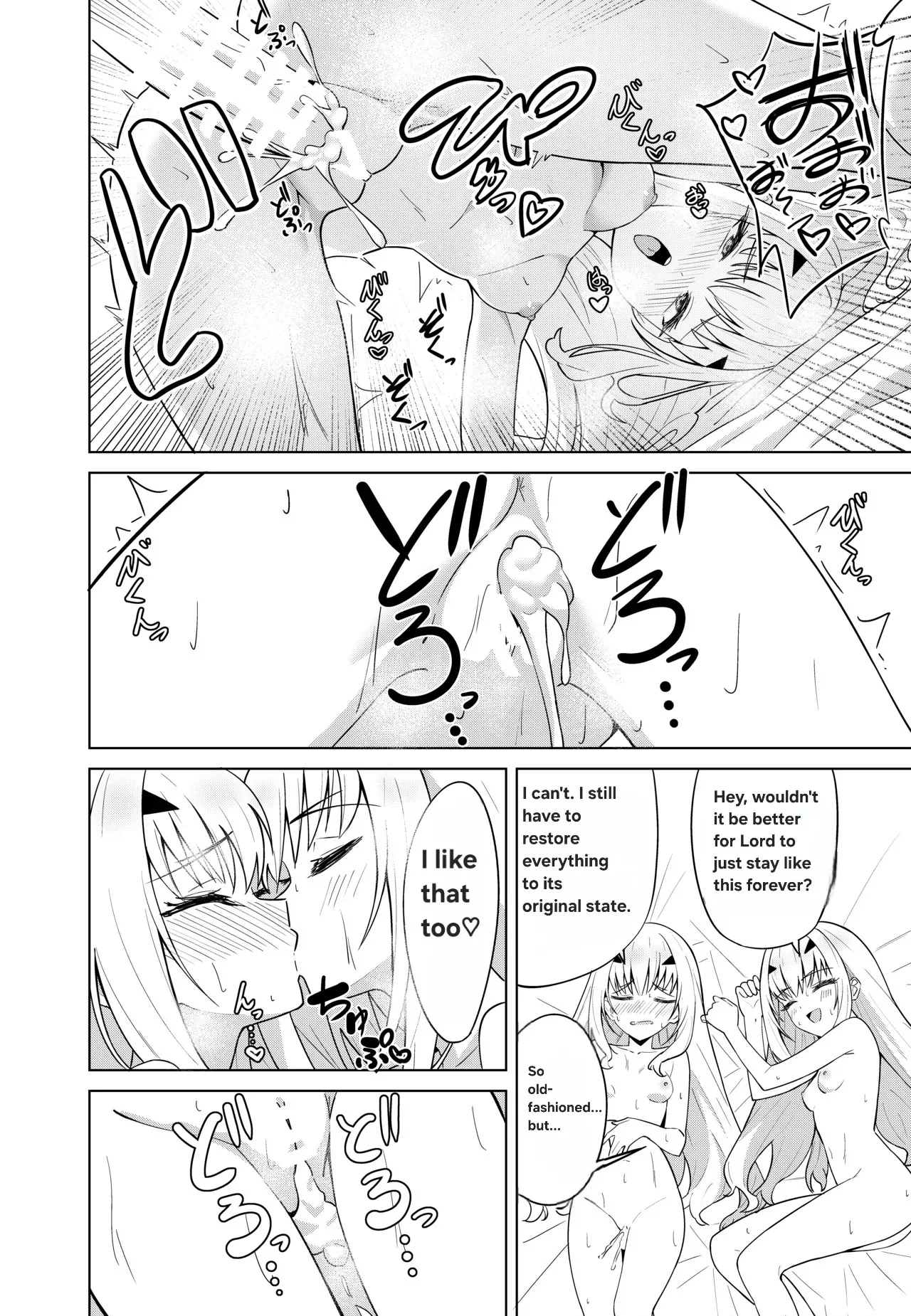 Melu Kawa de Melu ni Naru - Page 22