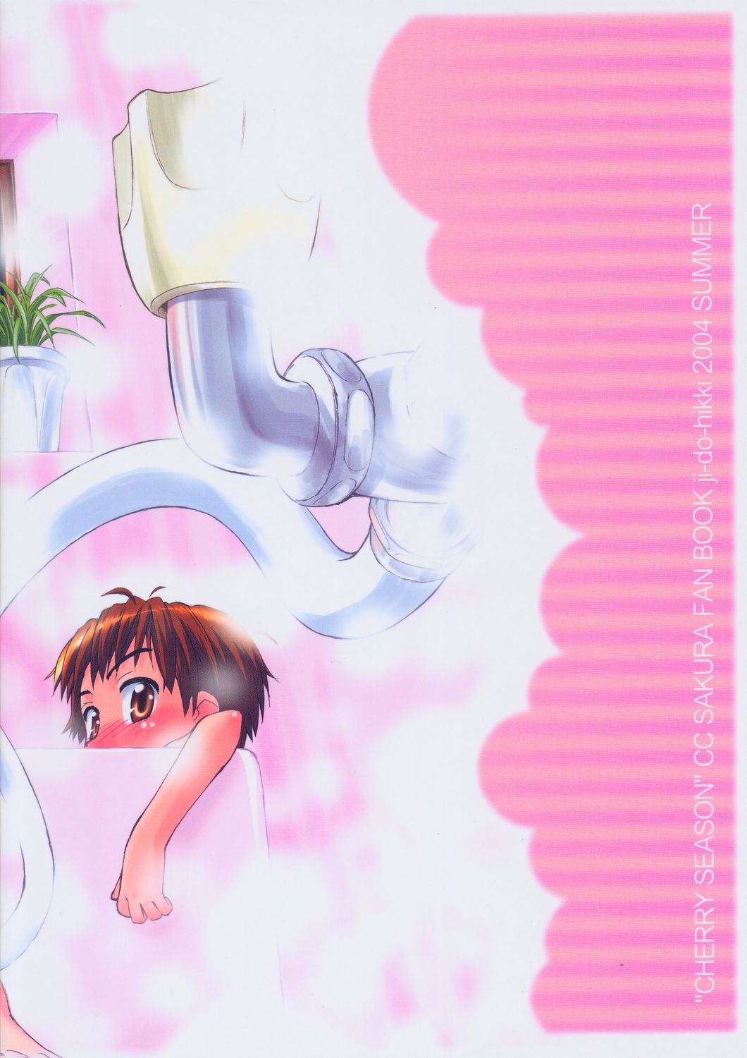 Cherry Season - Page 26