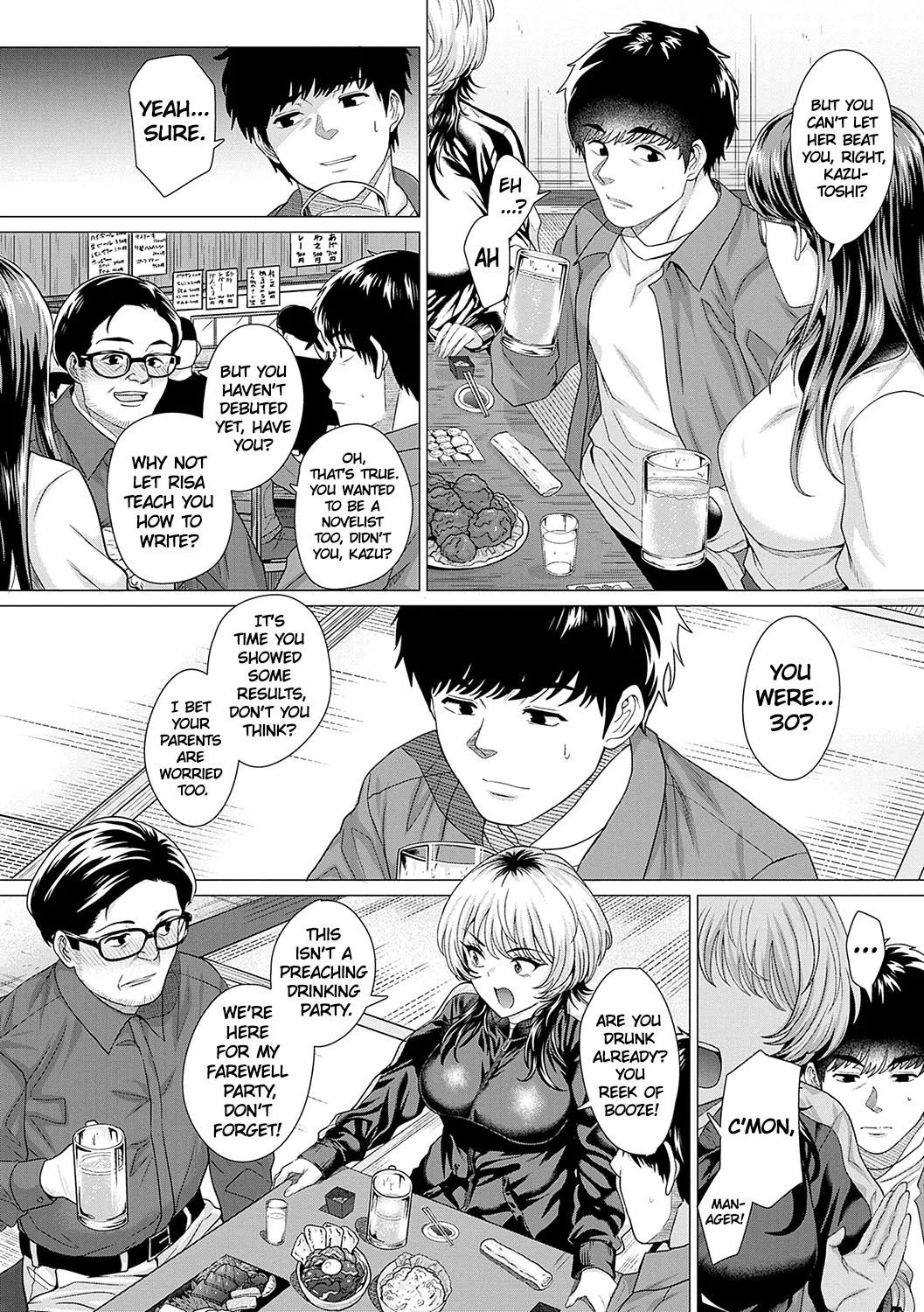 [チキン] アホンダラ、 恋。 (ホンキみせてよ) [英訳] [DL版] - Hentaiaz.com - 2