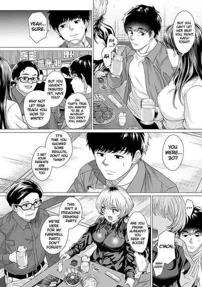 Ahondara, koi. | Foolish Love 2