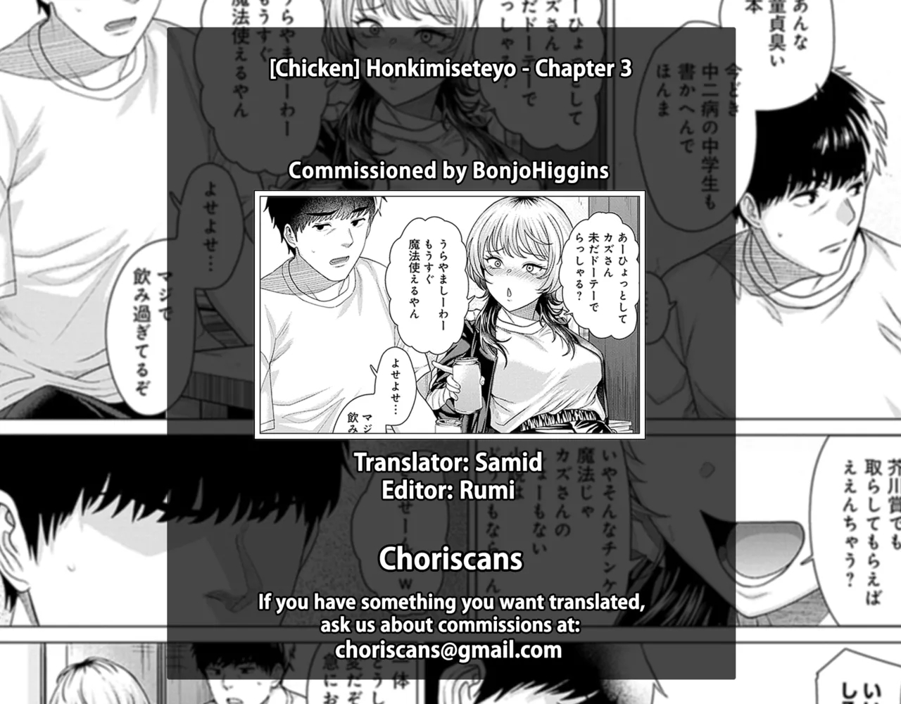 Ahondara, koi. | Foolish Love - Page 37