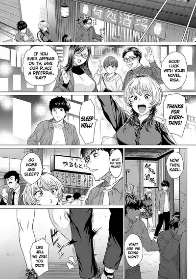 Ahondara, koi. | Foolish Love 4