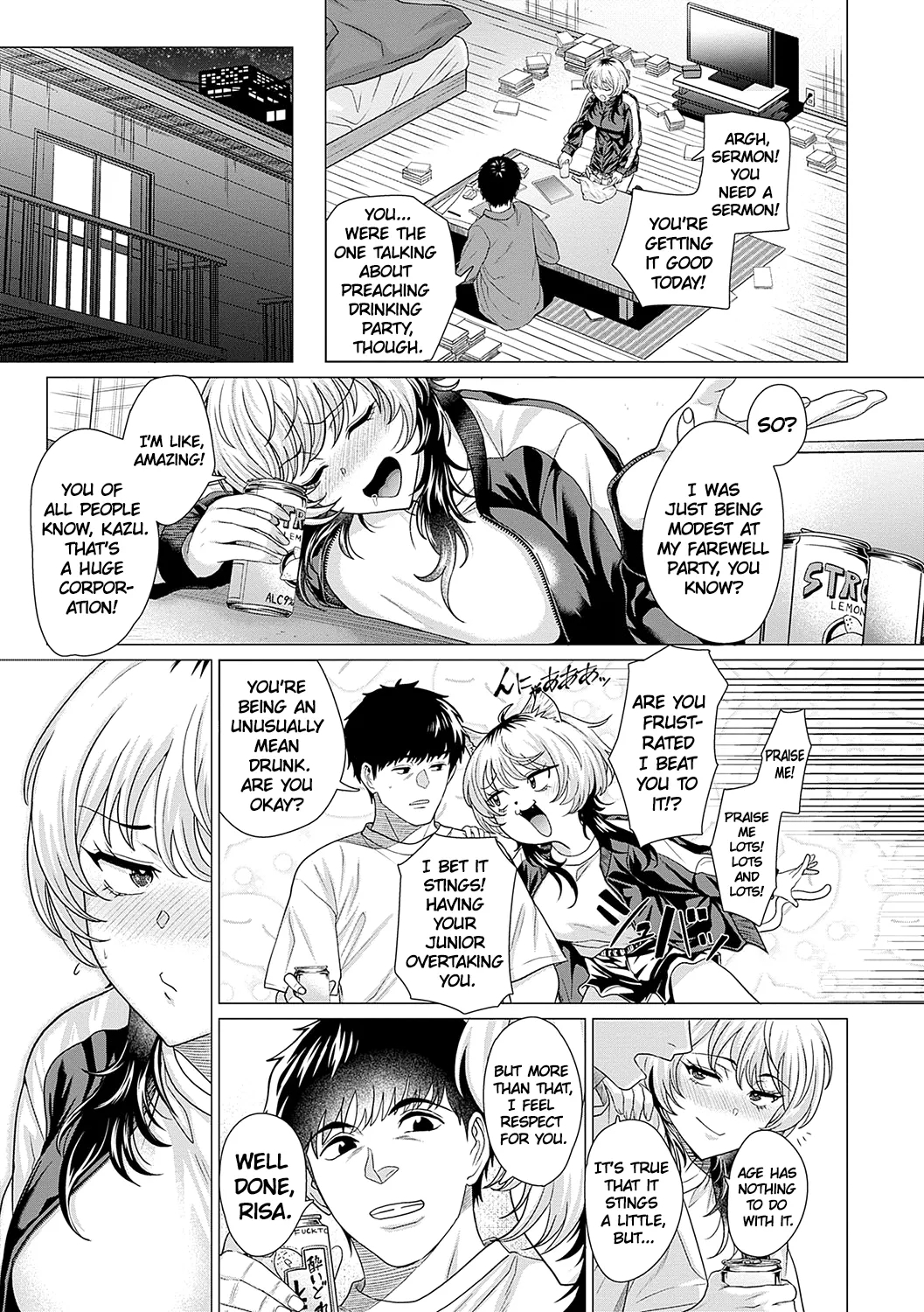 Ahondara, koi. | Foolish Love - Page 7