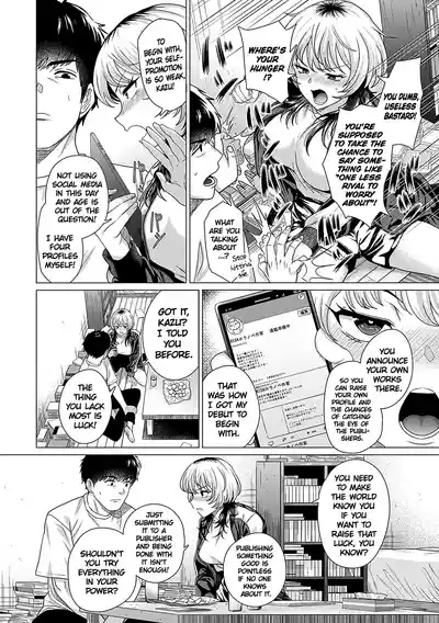 Ahondara, koi. | Foolish Love 8