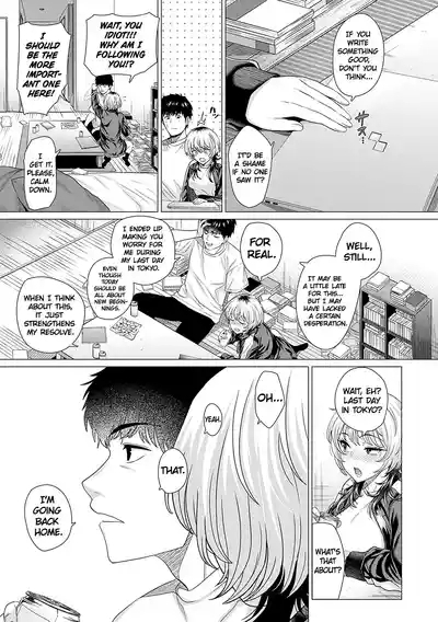 Ahondara, koi. | Foolish Love 9