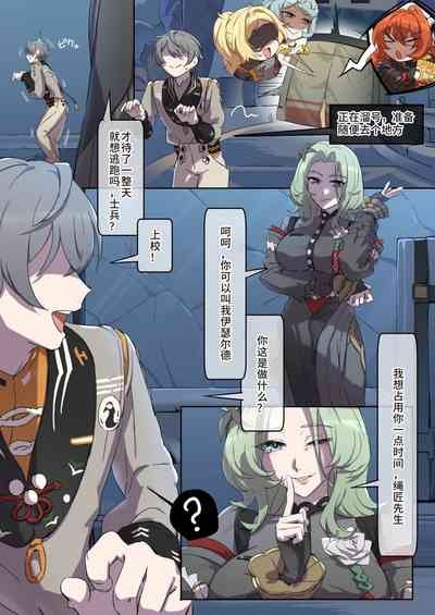 Zenless Zone Zero - Isolde 1