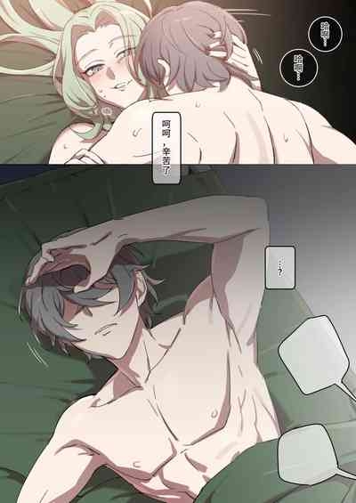 Zenless Zone Zero - Isolde 8