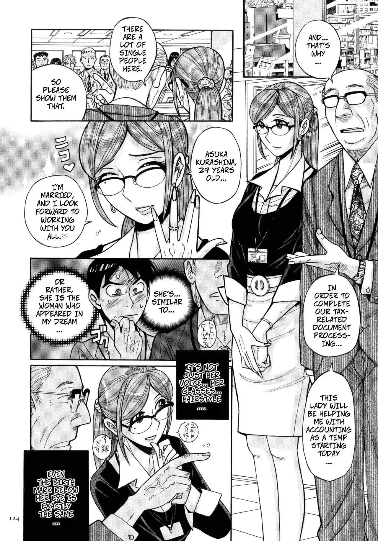 Fetish Dream - Page 4