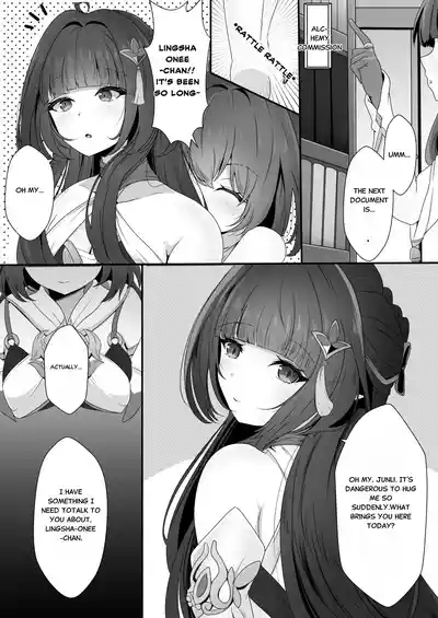 Soumei Datta Lingsha-san 1