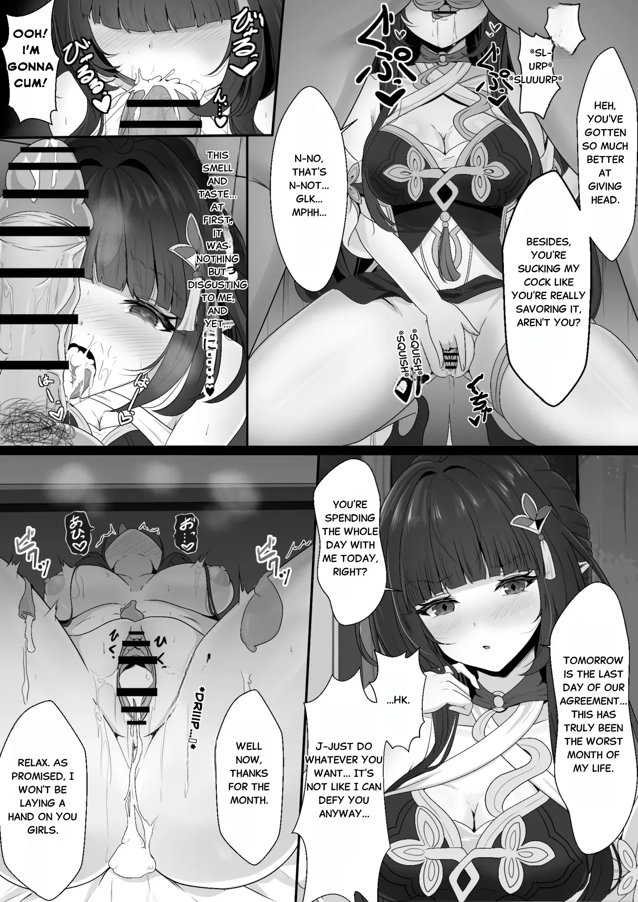 Soumei Datta Lingsha-san - Page 8