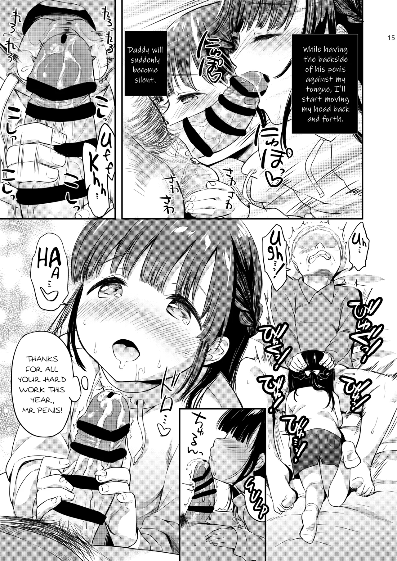 Misuzuchan's Winter Vacation's Diary - Page 14