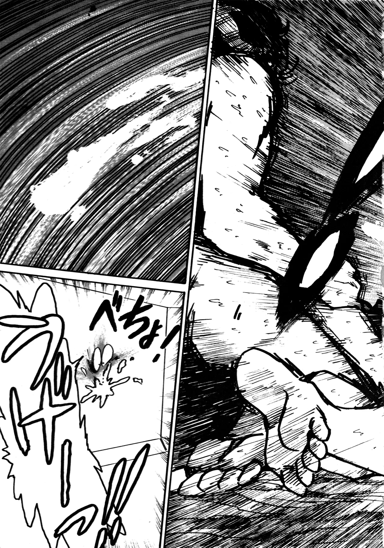 Little tomorrow Vol.6 - Page 49