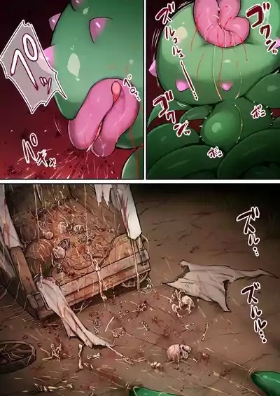 Shokujin Shokubutsu ni Hoshoku Sareru Yui 10