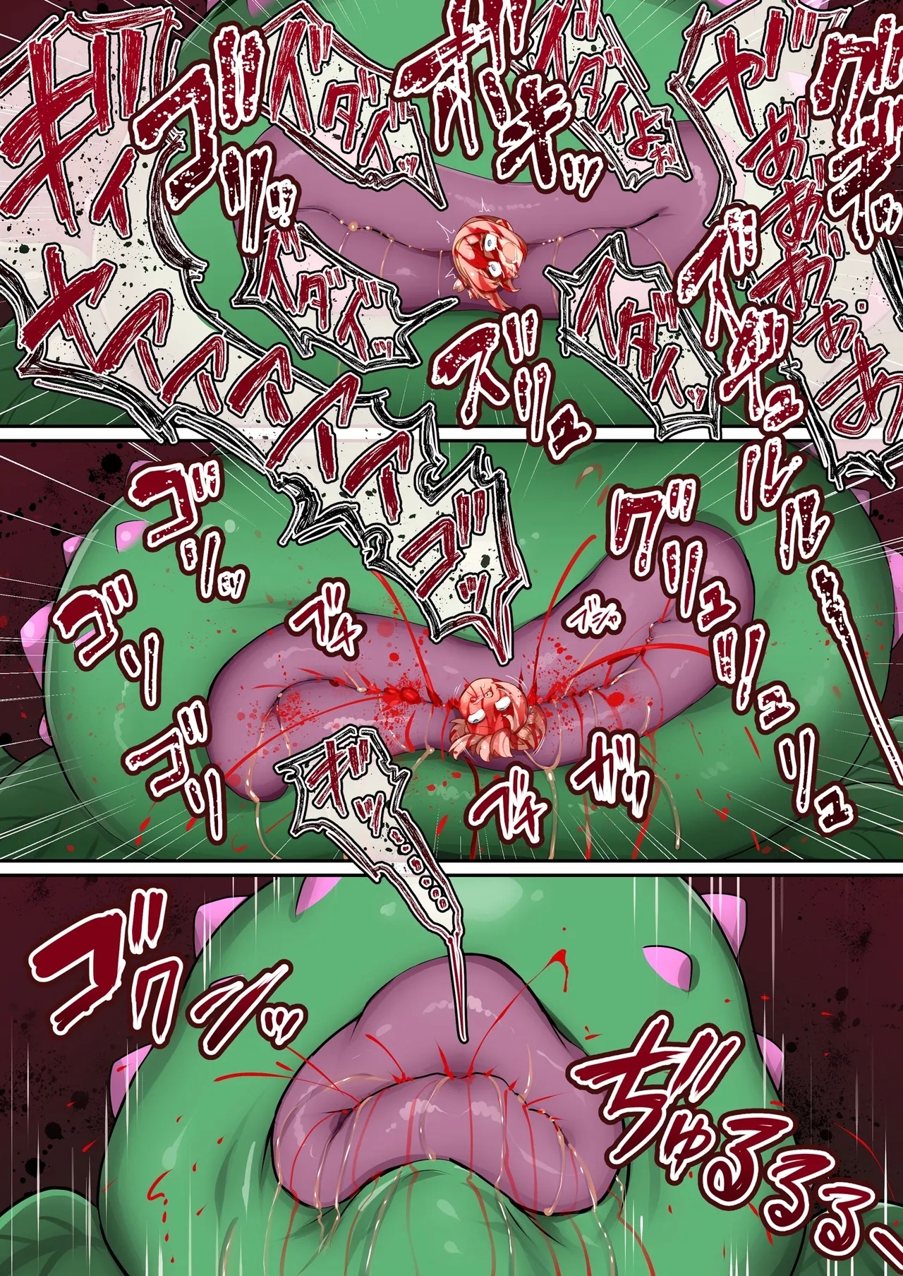 Shokujin Shokubutsu ni Hoshoku Sareru Yui - Page 9