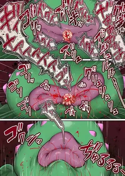 Shokujin Shokubutsu ni Hoshoku Sareru Yui 9