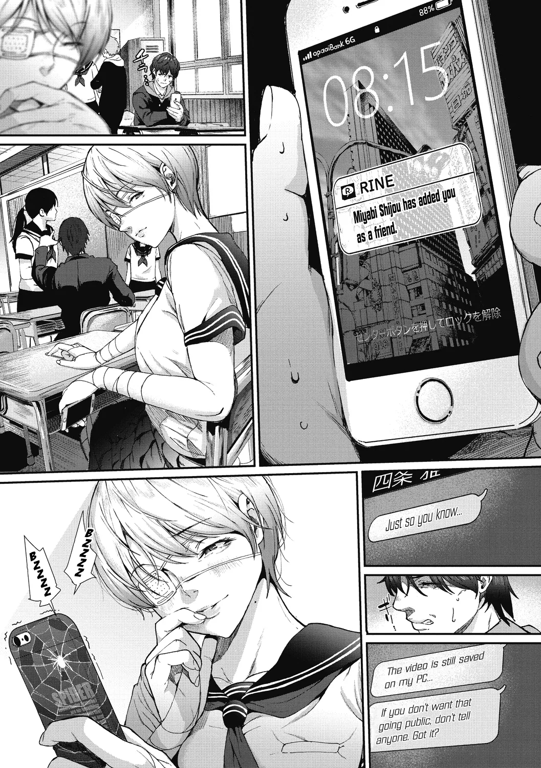 Kago no Mushi, Kumo o Shitau. | The Caged Insect Yearns for the Spider. - Page 5