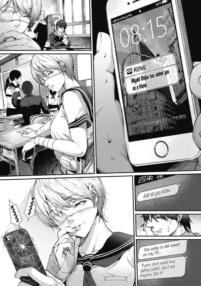 Kago no Mushi, Kumo o Shitau. | The Caged Insect Yearns for the Spider. 5