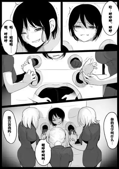 Oogoshi Kanae no Bakushou | 大越佳菜恵的爆笑 10