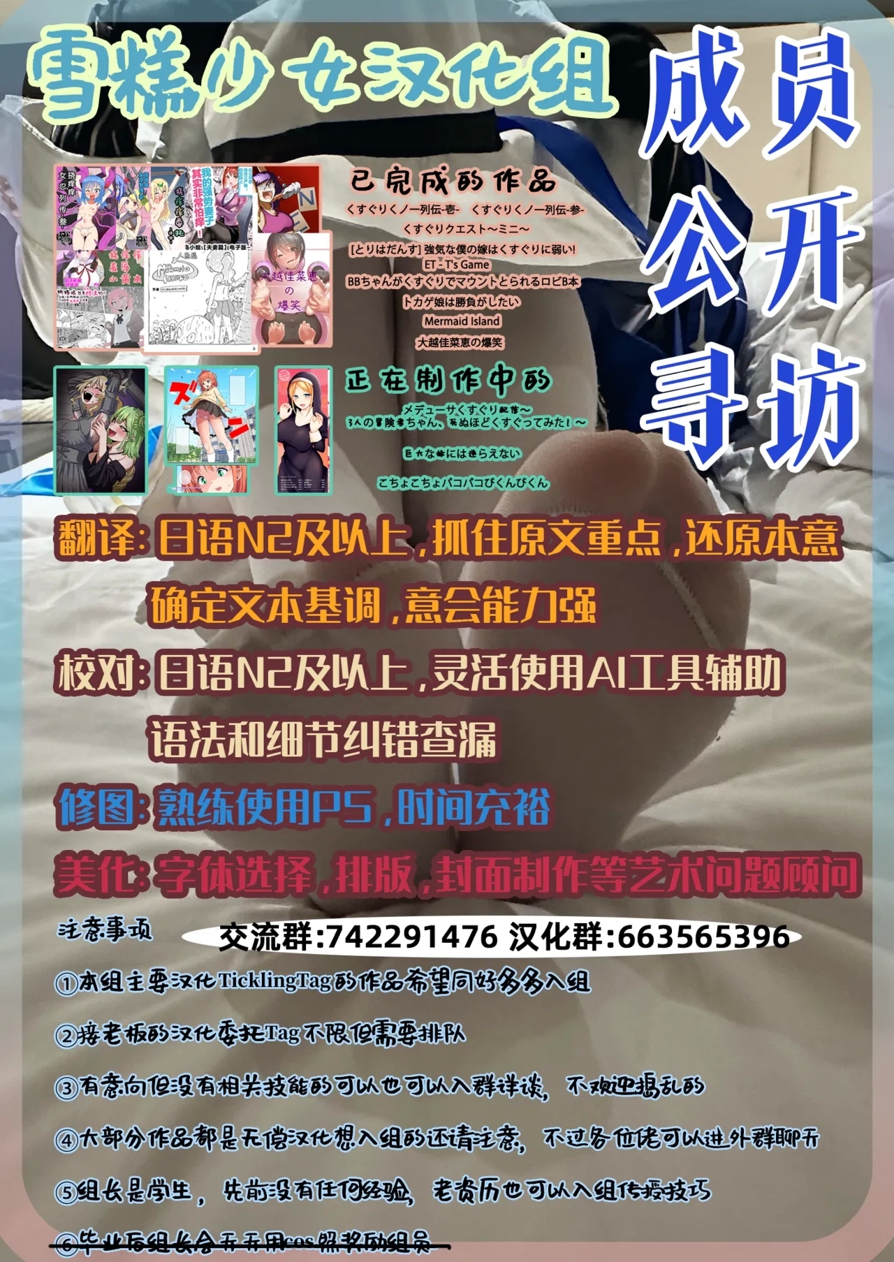 Oogoshi Kanae no Bakushou | 大越佳菜恵的爆笑 - Page 26