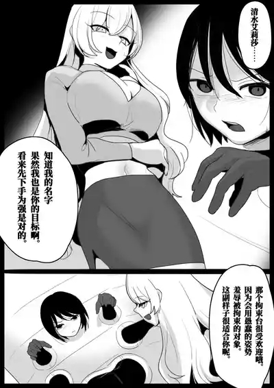 Oogoshi Kanae no Bakushou | 大越佳菜恵的爆笑 4