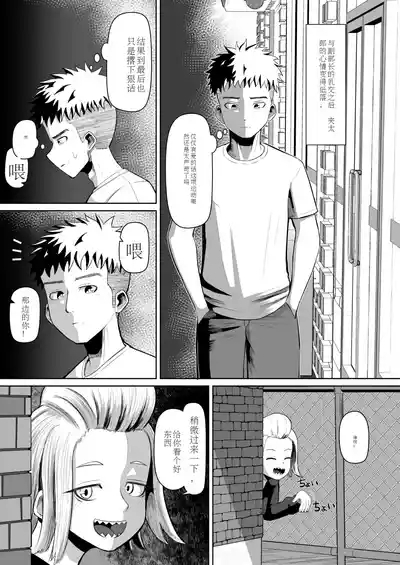 熱血パイズリ部!!参 1