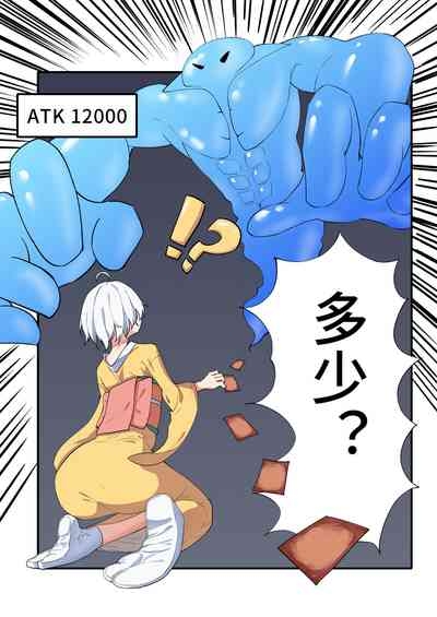 天牧赞歌-暗黑游戏篇) 1