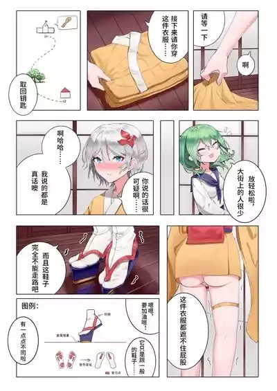 天牧赞歌-暗黑游戏篇) 7