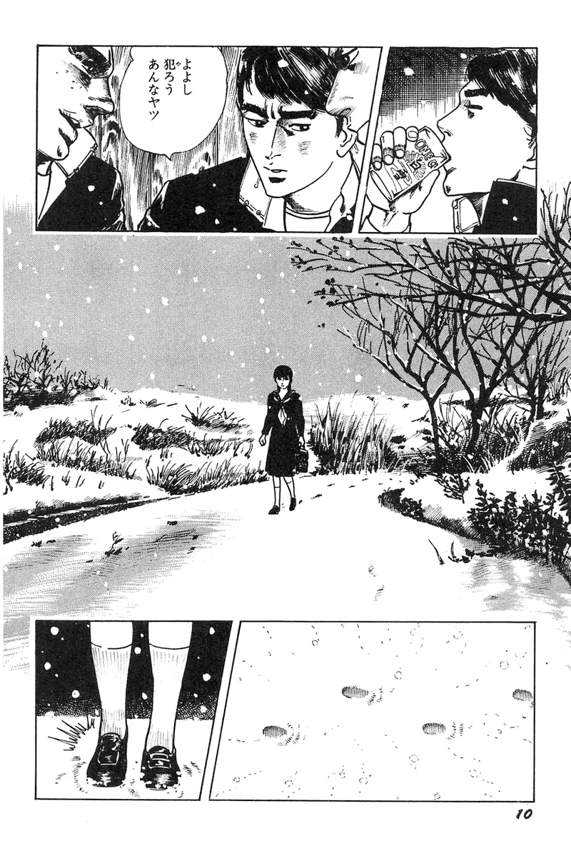 akajima's Furious H Gekiga Season 3: Crimson Makeup in the Snow - Page 11