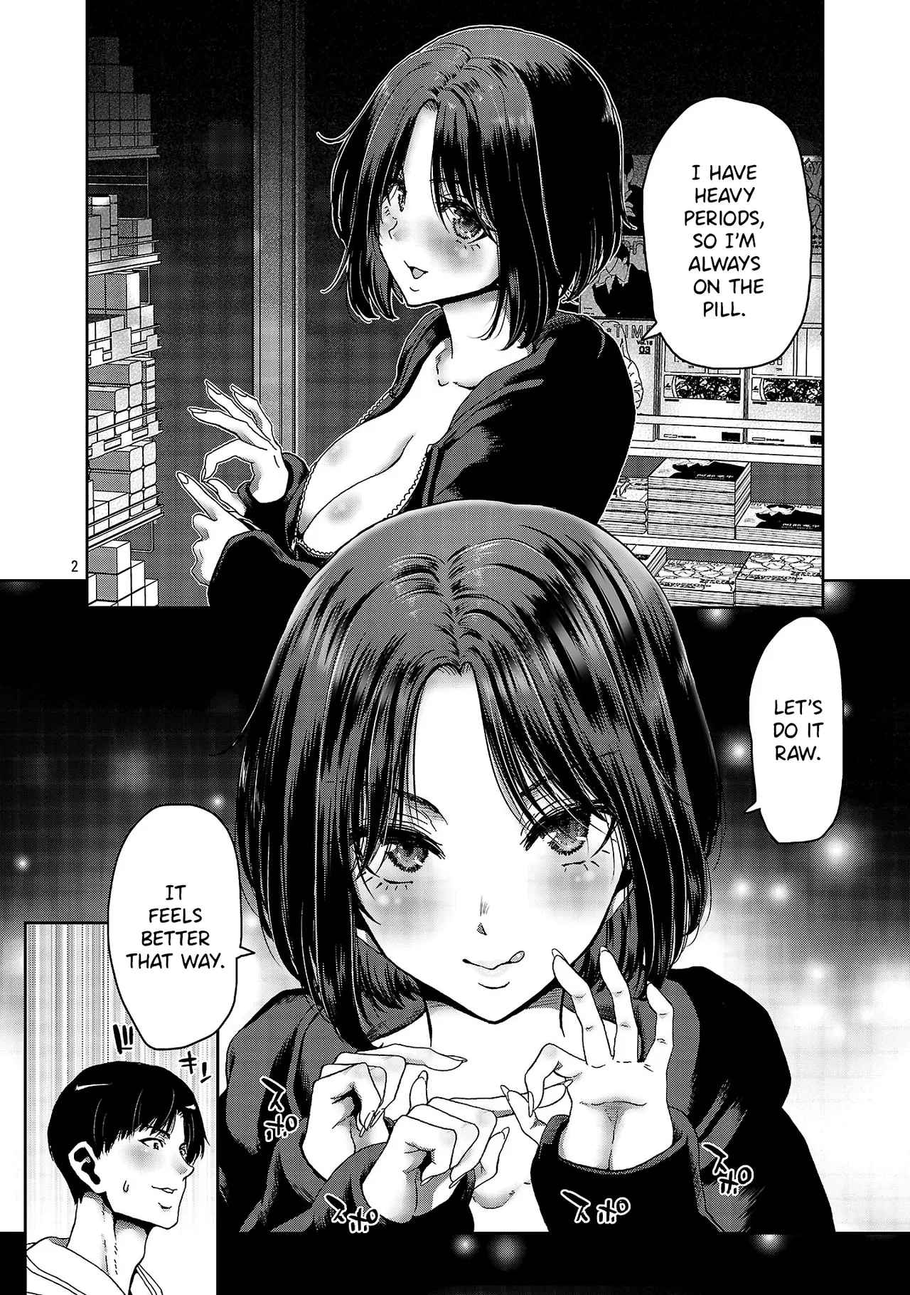 Konbini de Deatta Eroi Onnanoko to Tadare Kitta Kankei ni Narimashita - Chapter 2 - Page 3